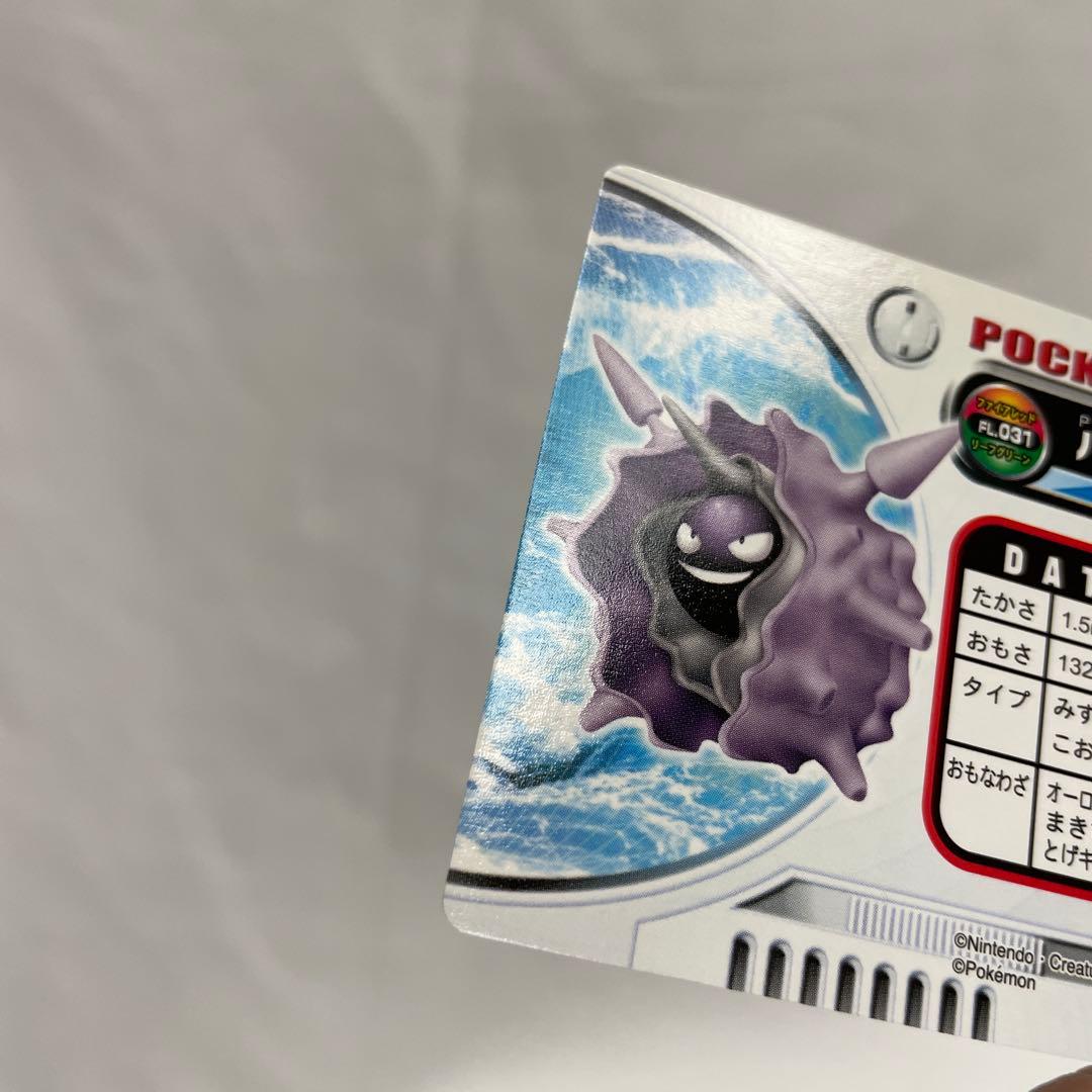 030 031 シェルダー パルシェン ポケモン カードダス アドバンス