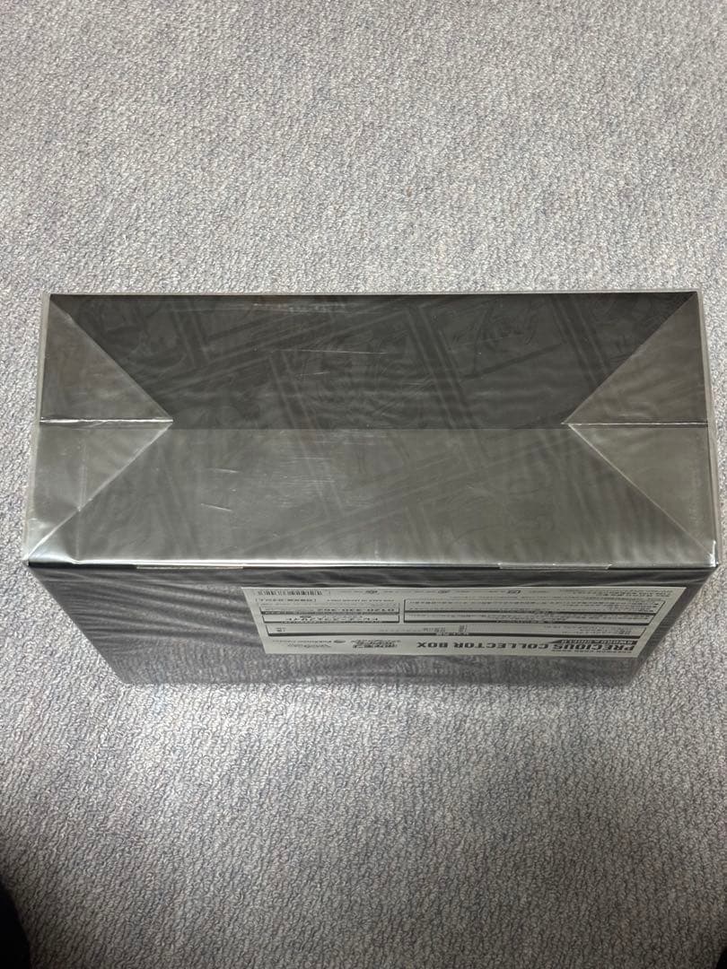 プレシャスコレクターボックス 新品未開封 シュリンク付き - メルカリ