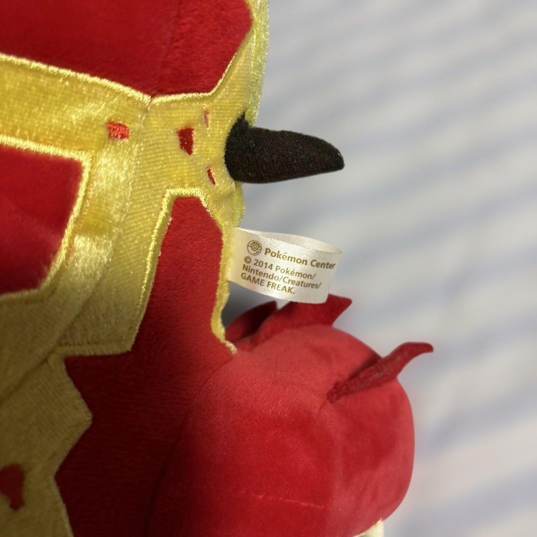 ポケモンセンター限定 ゲンシカイオーガ ゲンシグラードン 希少 レア