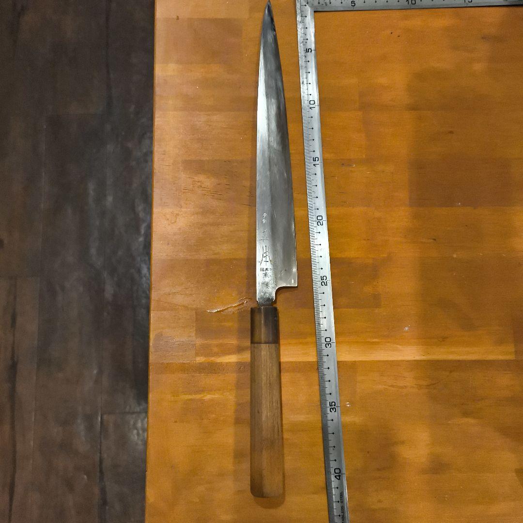 値下げしました。正本総本店 柳刃包丁 刃長255mm