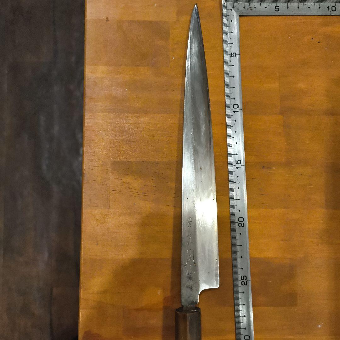 値下げしました。正本総本店 柳刃包丁 刃長255mm