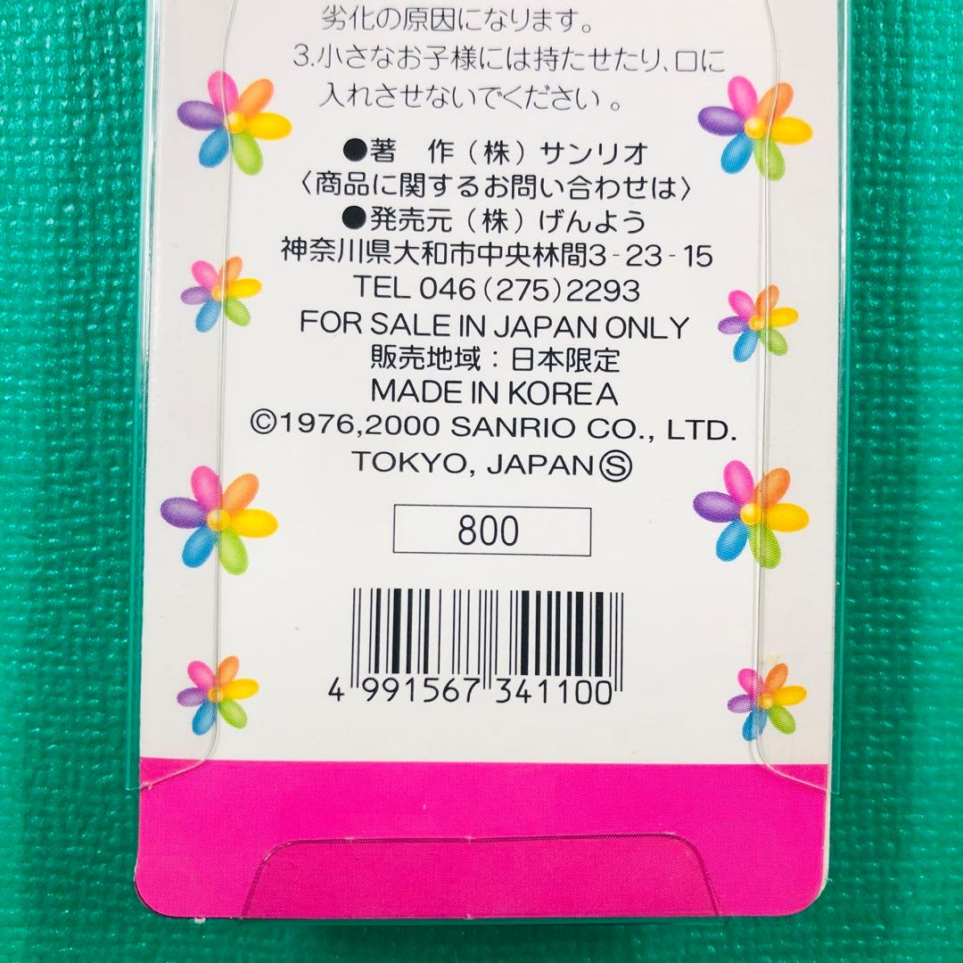 2000年製 激レア★ハローキティ 淡路島 フラワーアイランド ストラップ