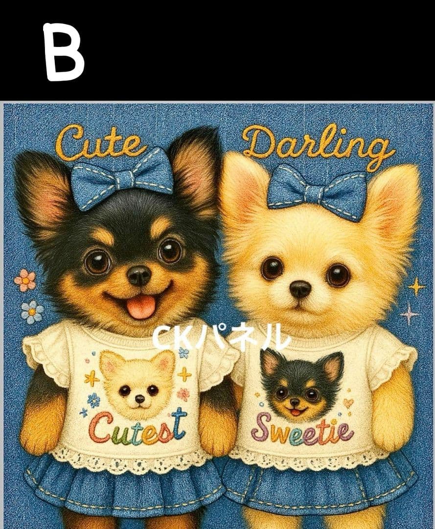 ななちゃん様　オーダーページ　4/4