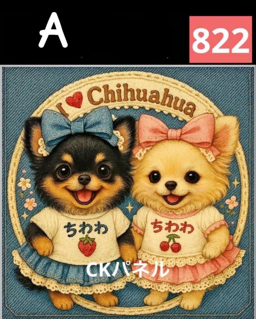 ななちゃん様　オーダーページ　4/4