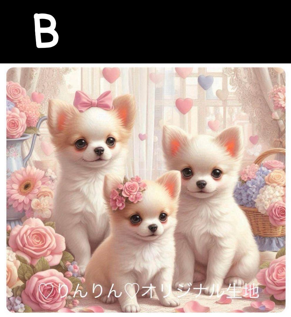 ななちゃん様　オーダーページ　4/4