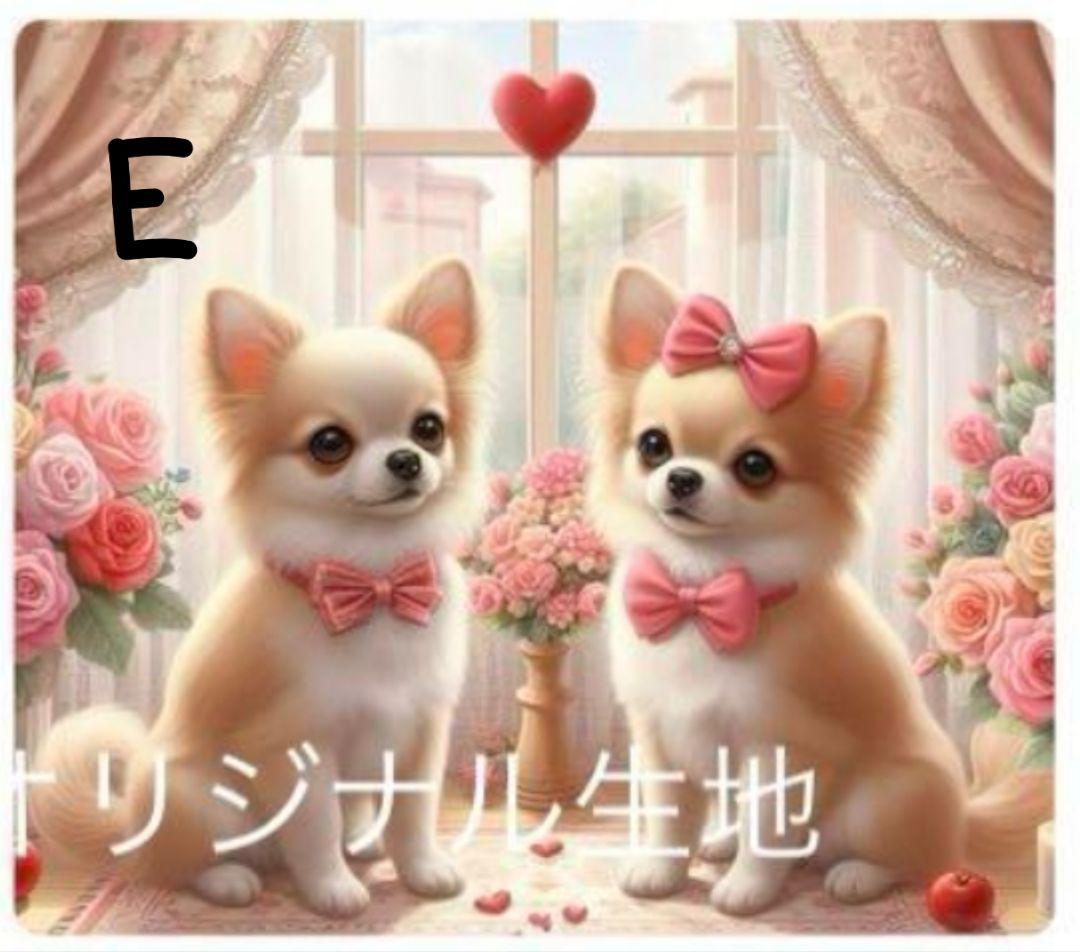 ななちゃん様　オーダーページ　4/4