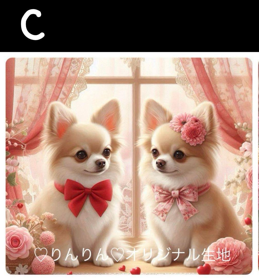 ななちゃん様　オーダーページ　4/4