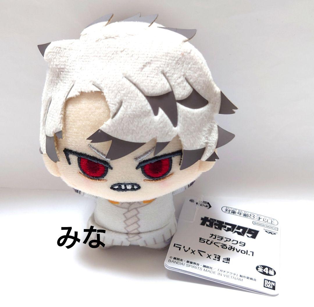 ガチアクタ ちびぐるみ ルド - メルカリ