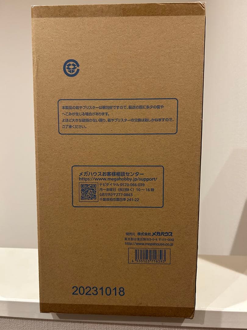 未開封/ワンピース/POP ミス・オールサンデー/ニコロビン　再販