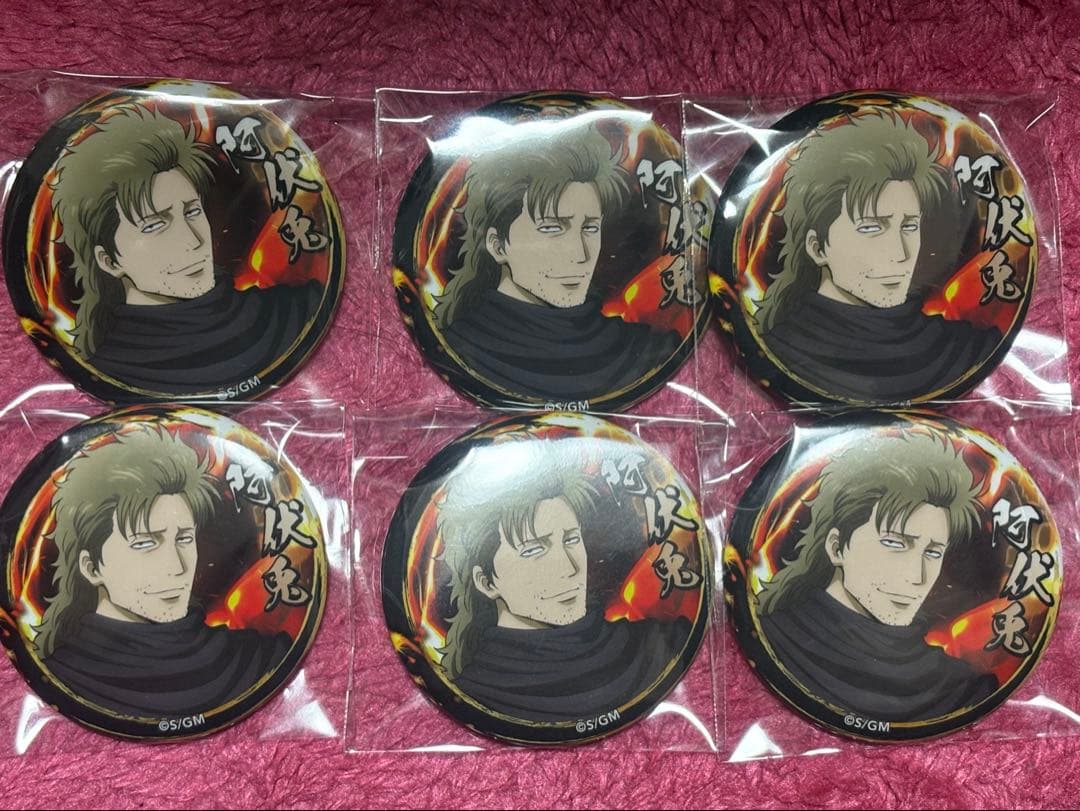 銀魂 吉原大炎上篇 缶バッジ 阿伏兎 - メルカリ