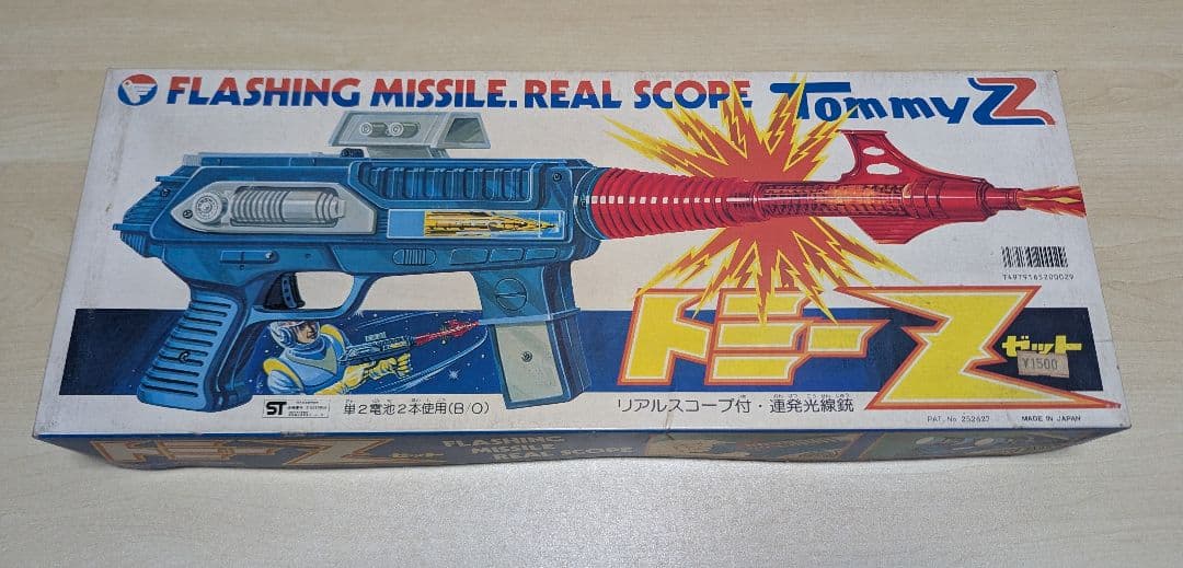 昭和レトロ トミーZ（ゼット）光線銃 動作確認済 デッドストック品