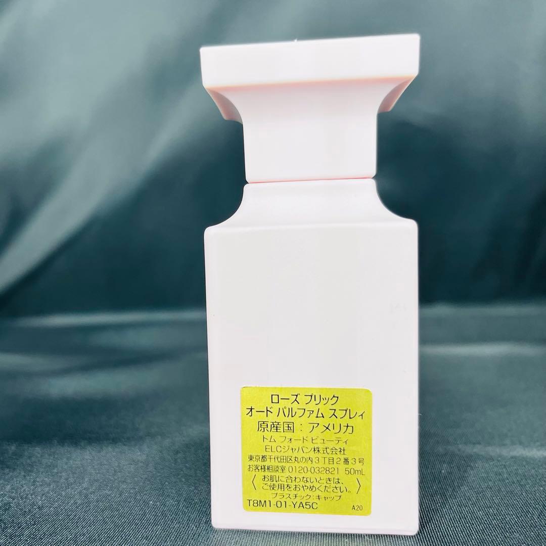 トムフォード ローズ プリック 50ml