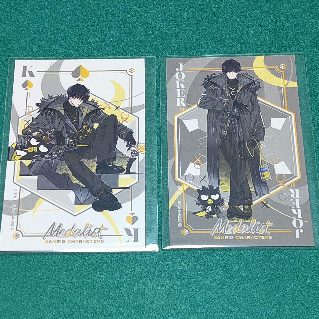 夜鷹純 サンリオ メダリスト 特典 コラボ バッドばつ丸 限定