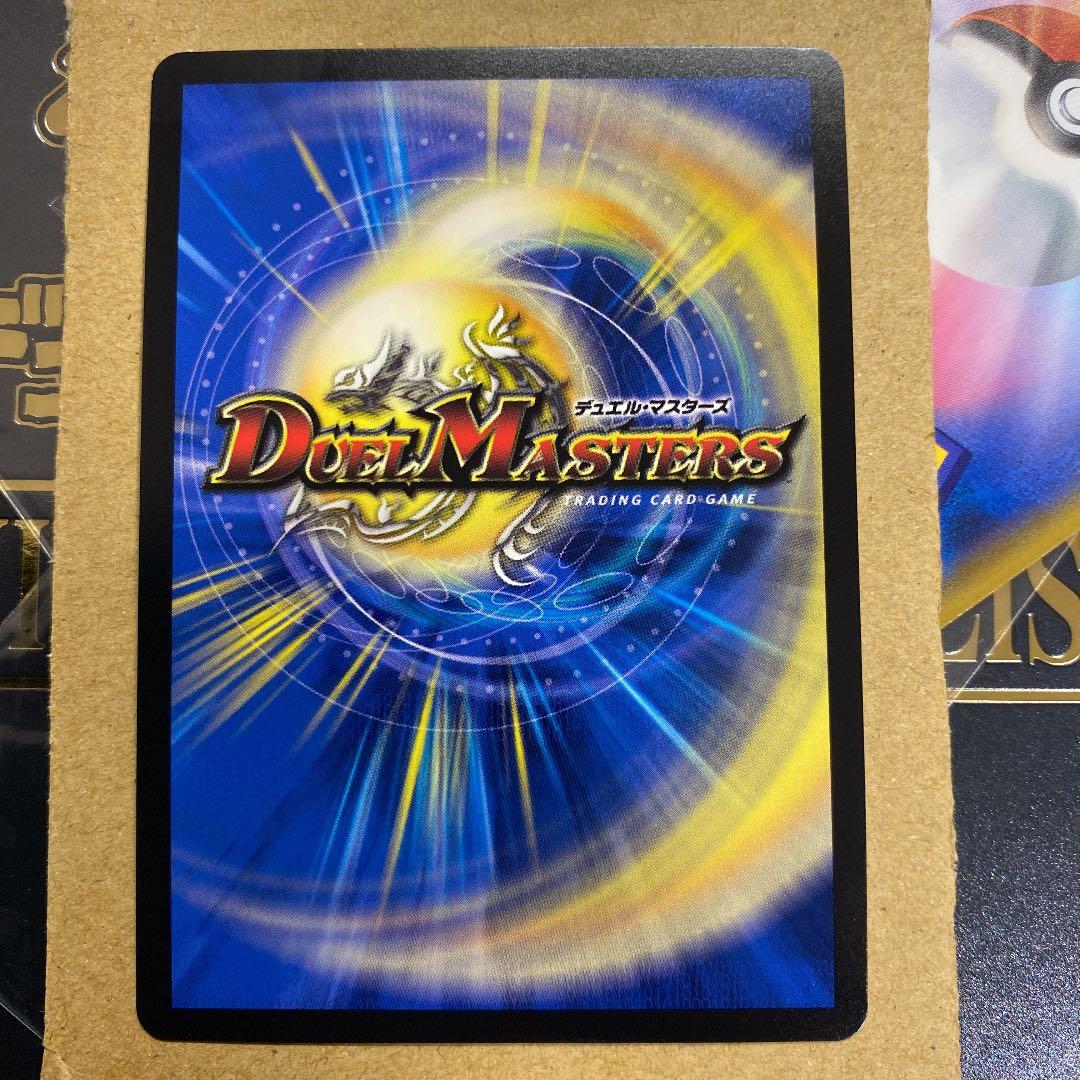 デュエルマスターズ 天使と悪魔の墳墓 WINNERカード 1枚 - メルカリ