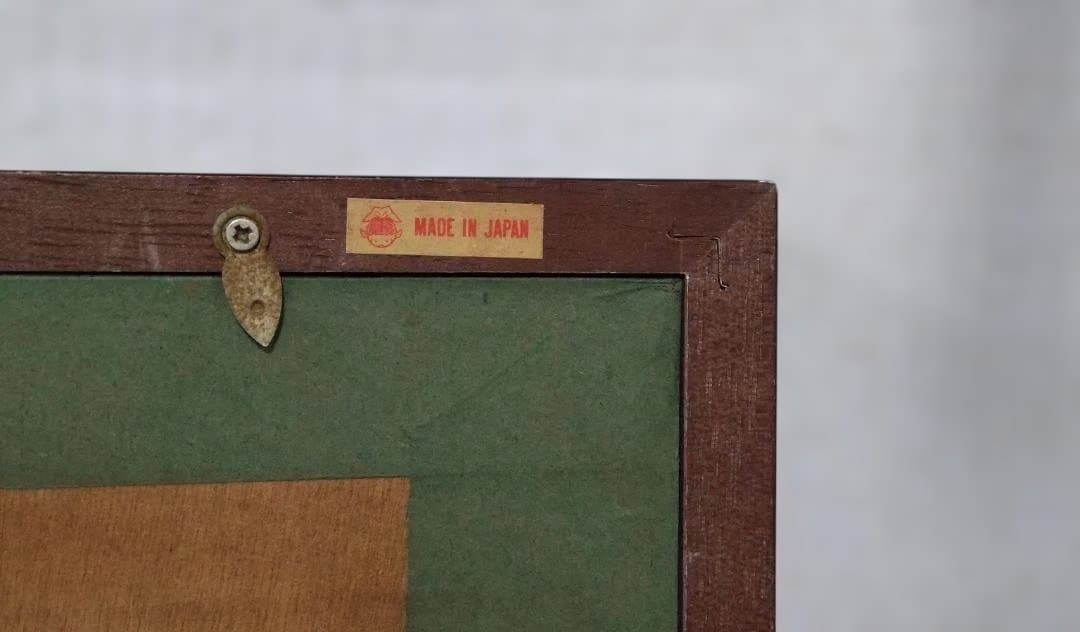 叙勲額縁 93×58×4.5cm