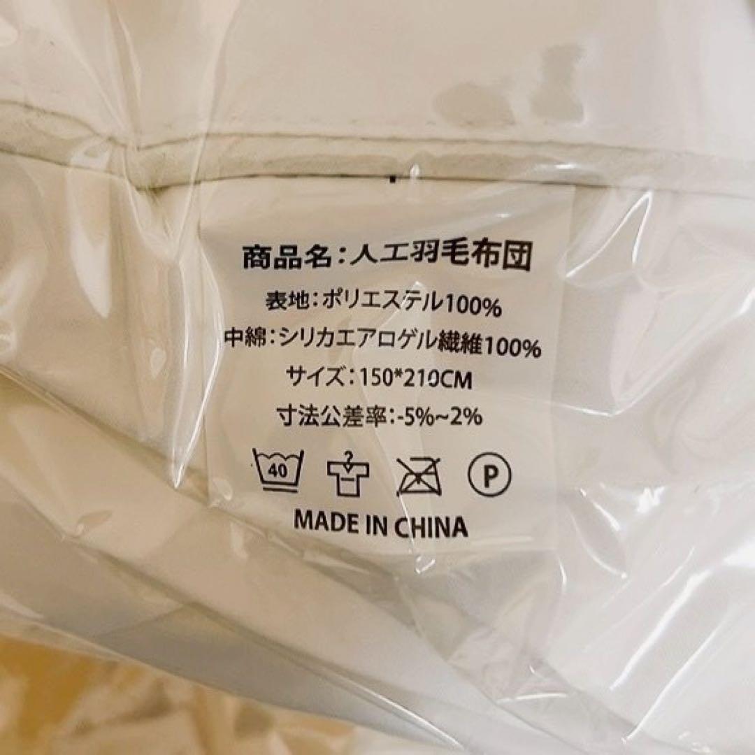 49 羽毛より暖かい 2個 洗える掛け布団 宇宙服素材 爆暖 ホワイト グレー