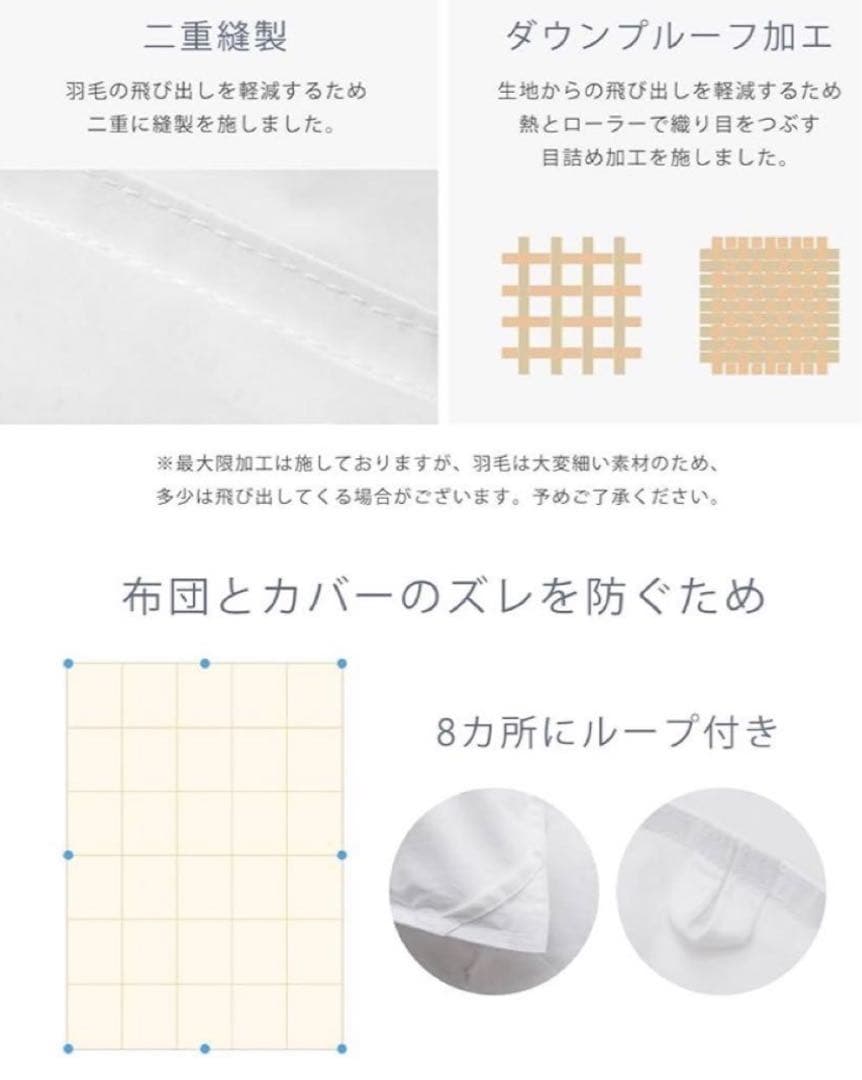 49 羽毛より暖かい 2個 洗える掛け布団 宇宙服素材 爆暖 ホワイト グレー