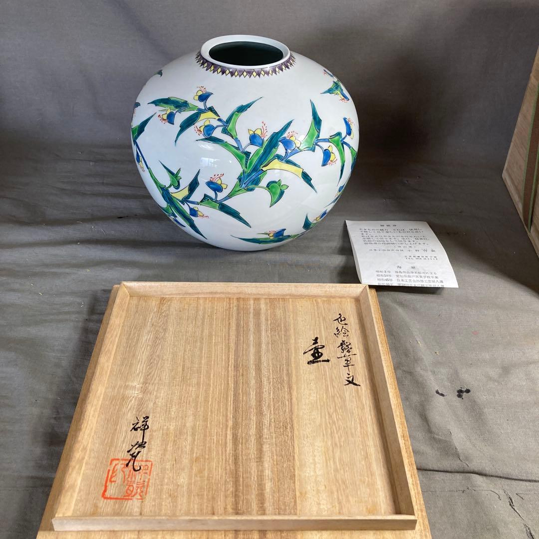 小野祥瓷】日本の名窯 日本工芸会正会員 琥山窯 小野祥瓷作 色絵露草文