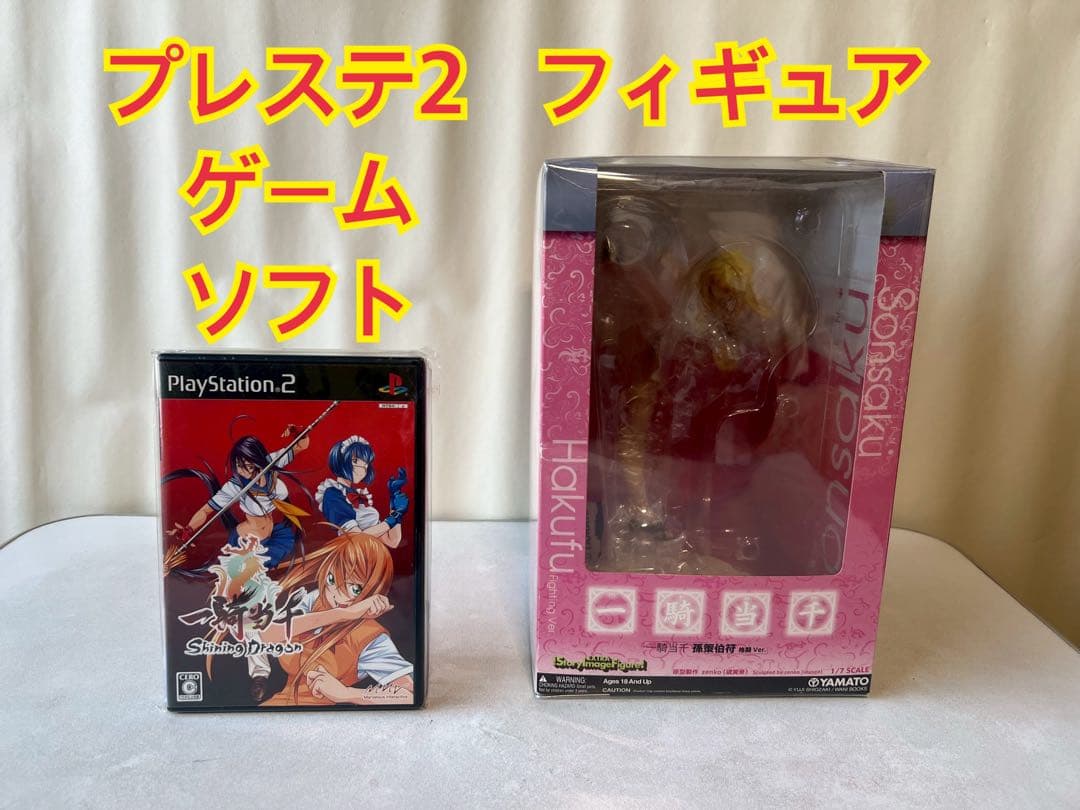 一騎当千 コミック フィギュア 抱き枕カバー プレステ２ソフト