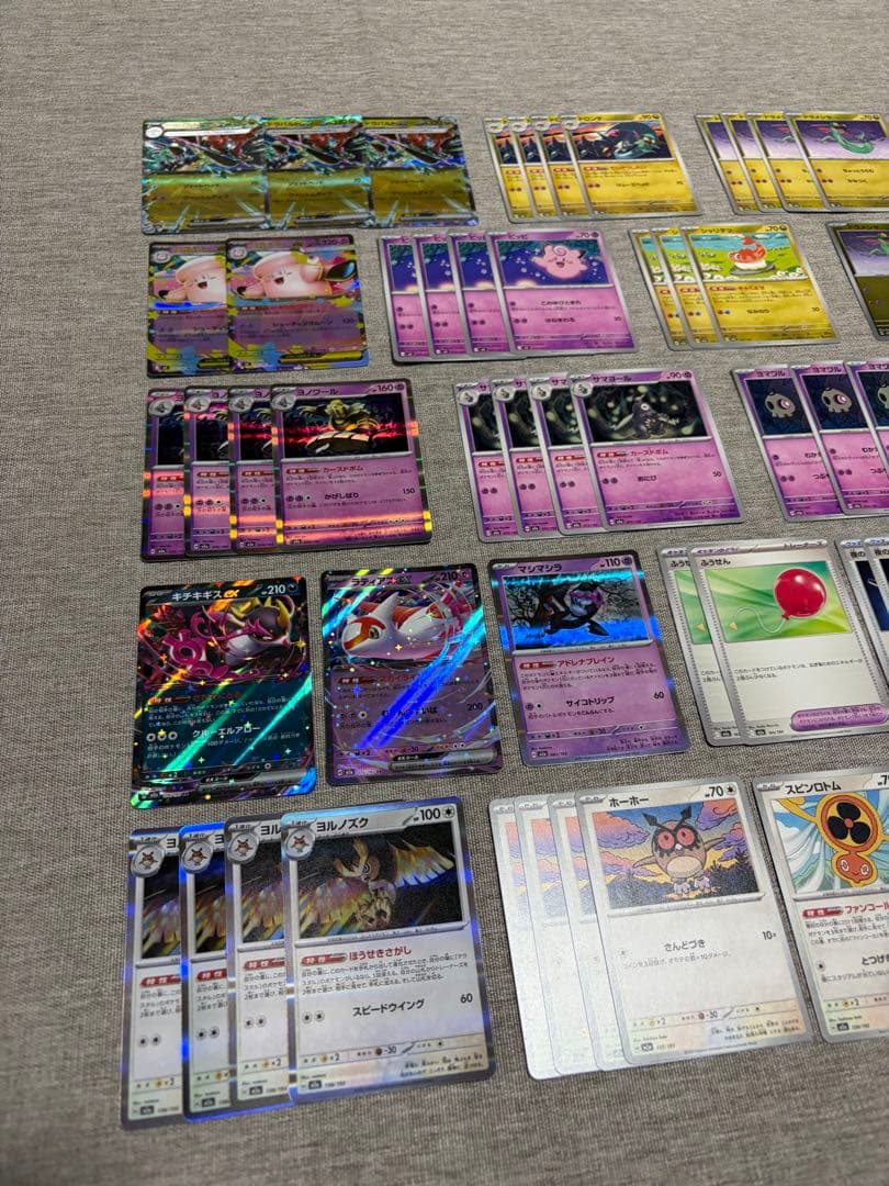 ドラパルトexデッキパーツ/ボム型/汎用カード等含むお得セット - メルカリ