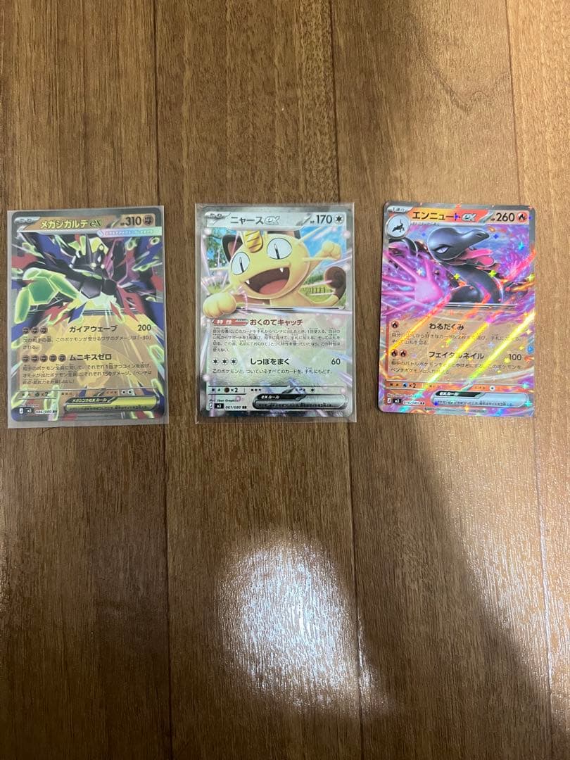 ポケモンカードセット イベルタルEX ニャース インテレオンV - メルカリ