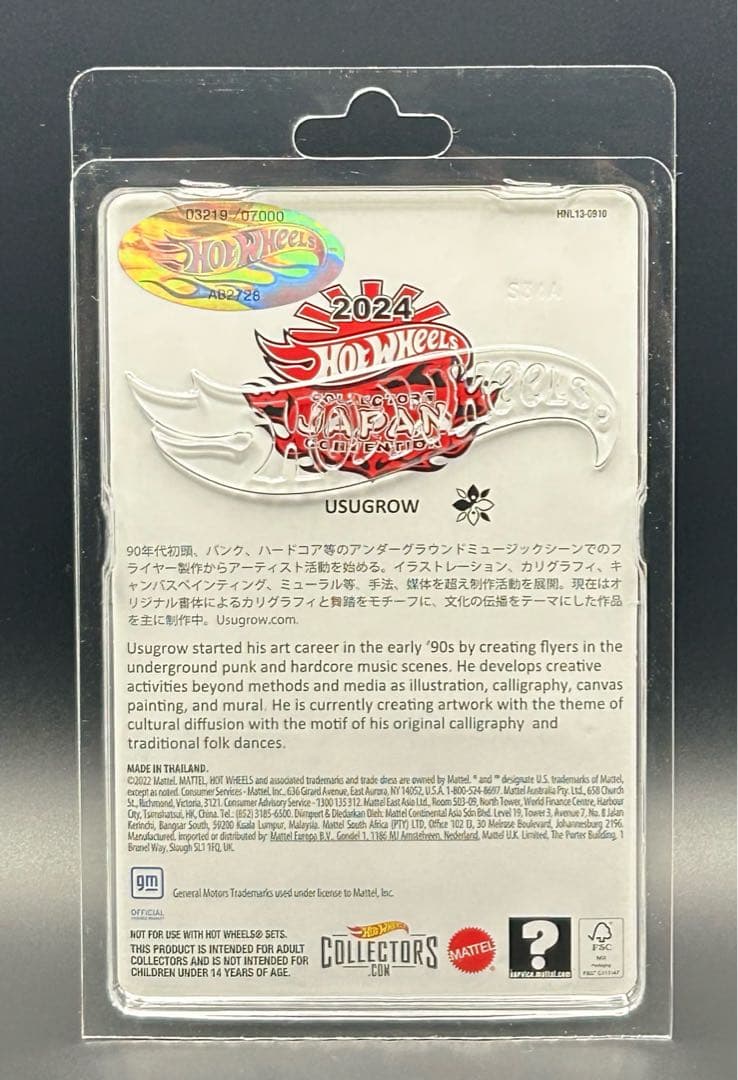 ホットウィール ジャパンコンベンション '83 CHEVY SILVERADO