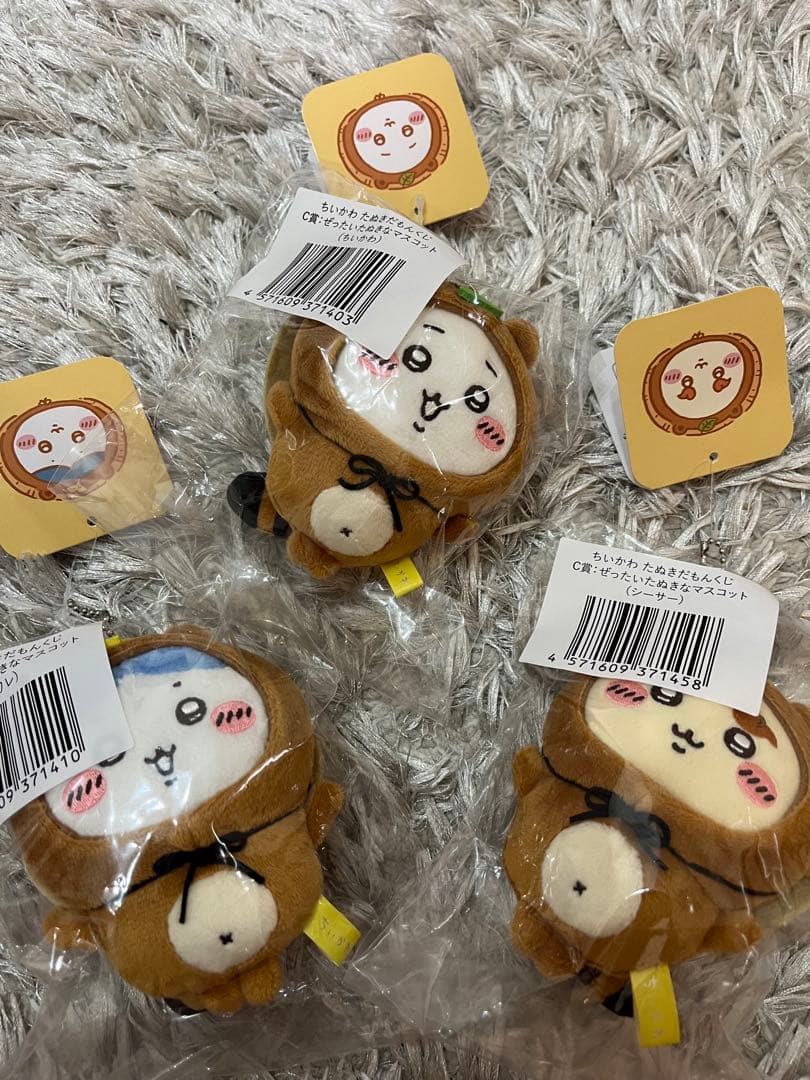 ちいかわ たぬきだもんくじ C賞 3点セット - メルカリ