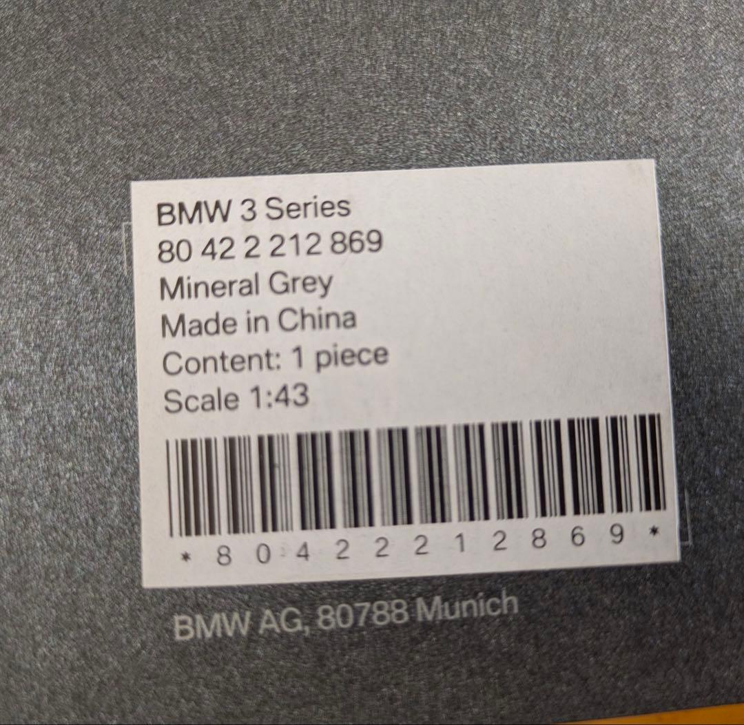 【新品】BMW 3 Series Mineral Grey ブラック　ミニカー