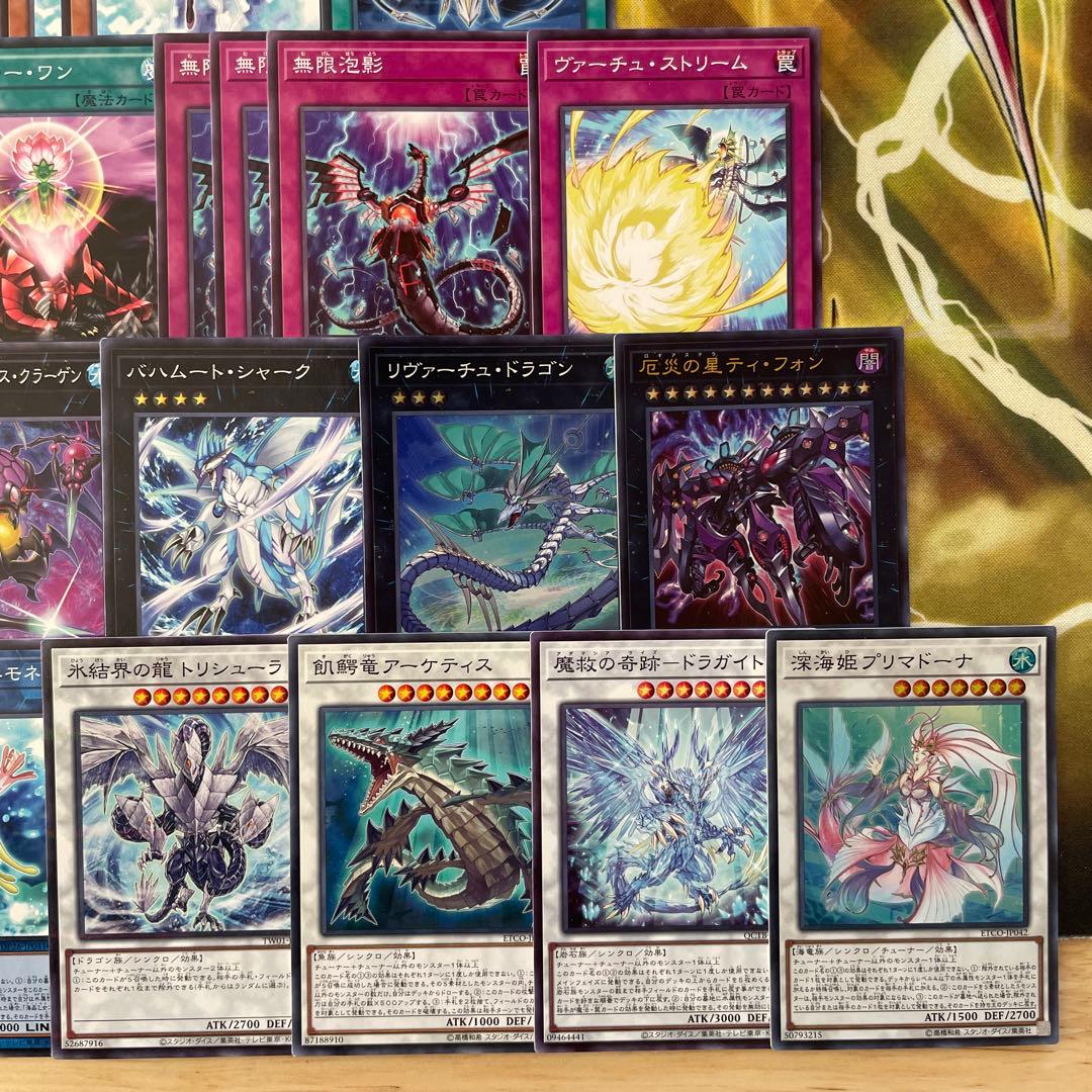 優勝構築 水精鱗デッキ アビスライン ネプトアビス ガイオアビス 海皇