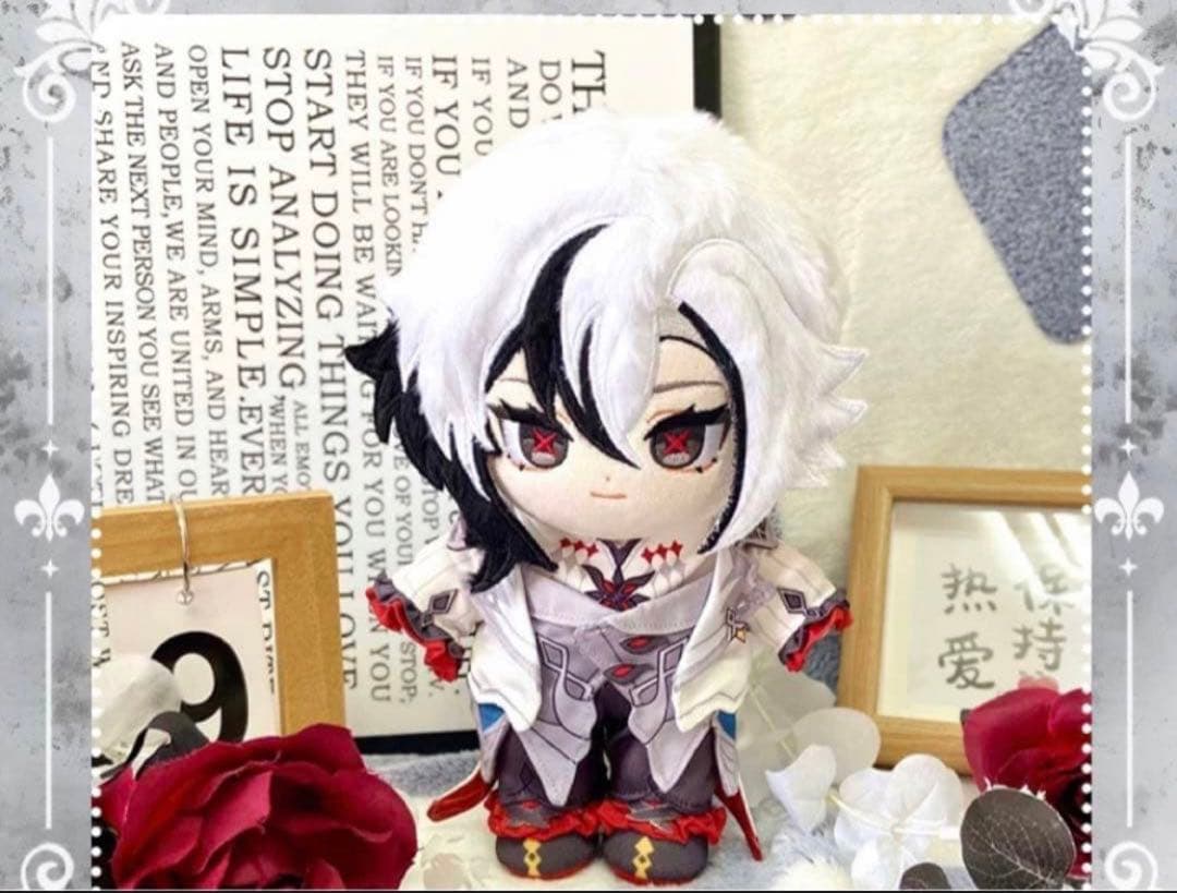 ☆原神 アルレッキーノ 20cm 着せ替えぬいぐるみ《衣装セット》