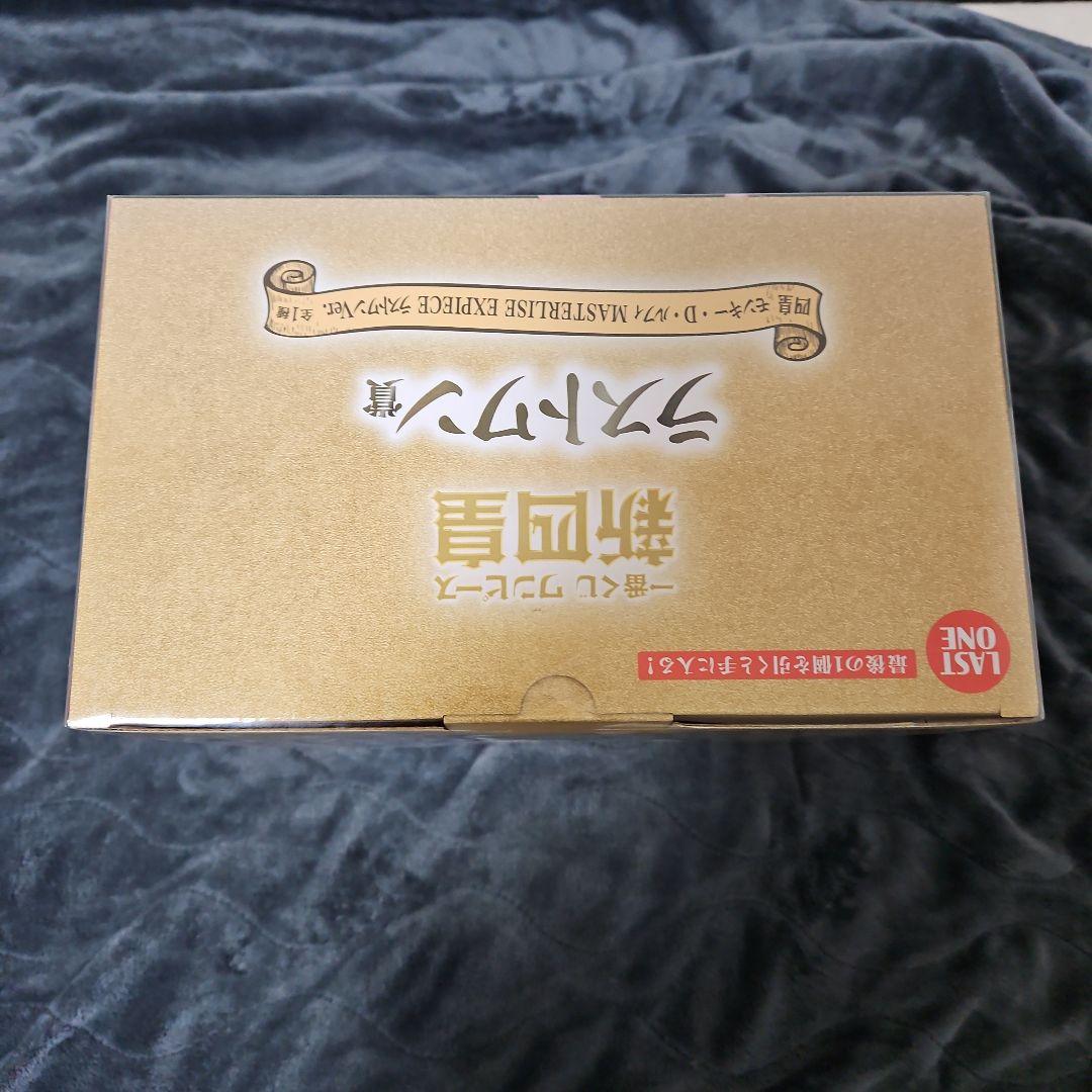 [未開封美品]★ワンピース ラストワン賞 ★モンキ -・D・ルフィ