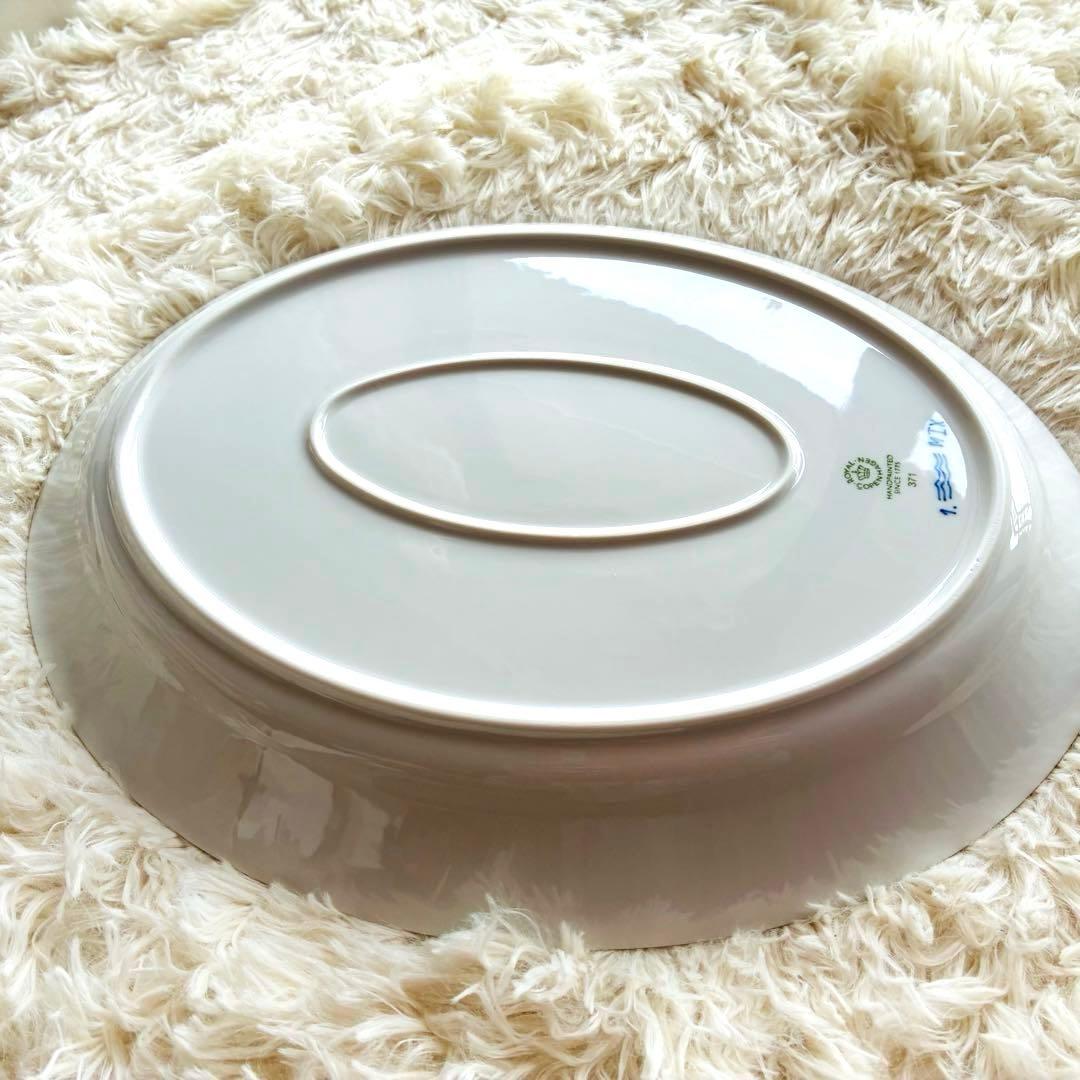 【新品】ブルーフルーテッド プレイン オーバルディッシュ 30.5cm