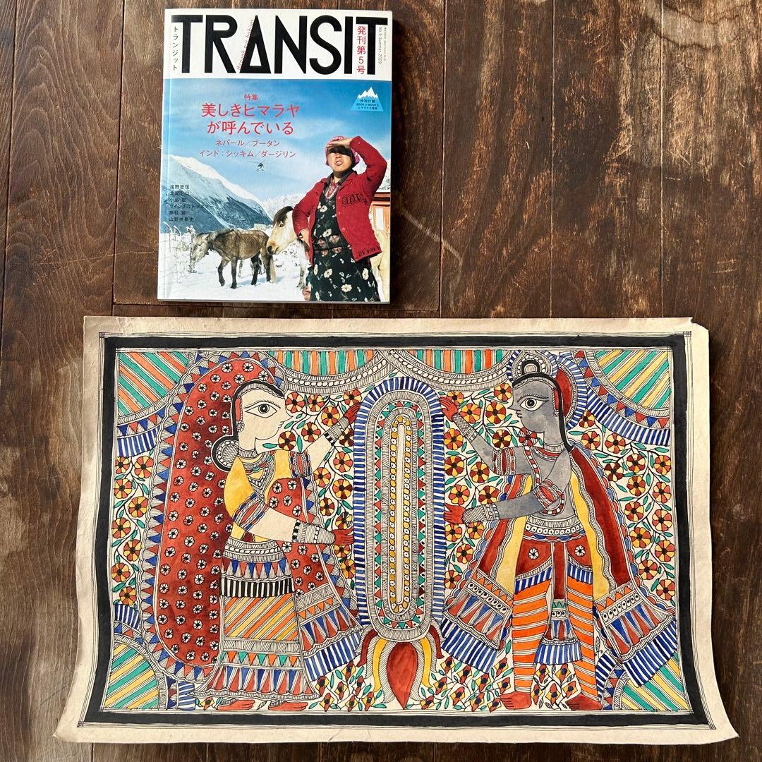 ミティラーアート インドネパールの伝統的手描き絵画