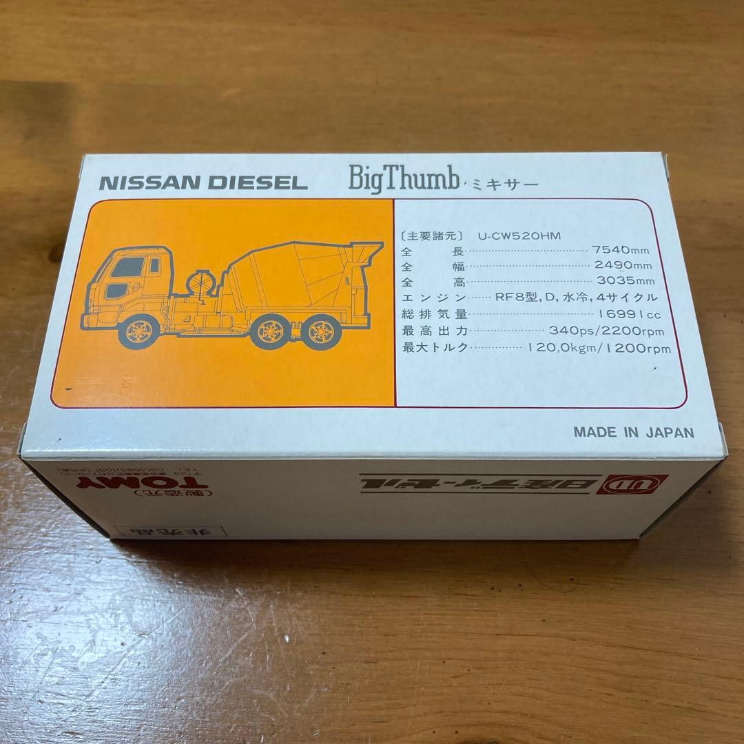 未開封】トミカダンディ非売品 NISSANビッグサムミキサー車 - メルカリ