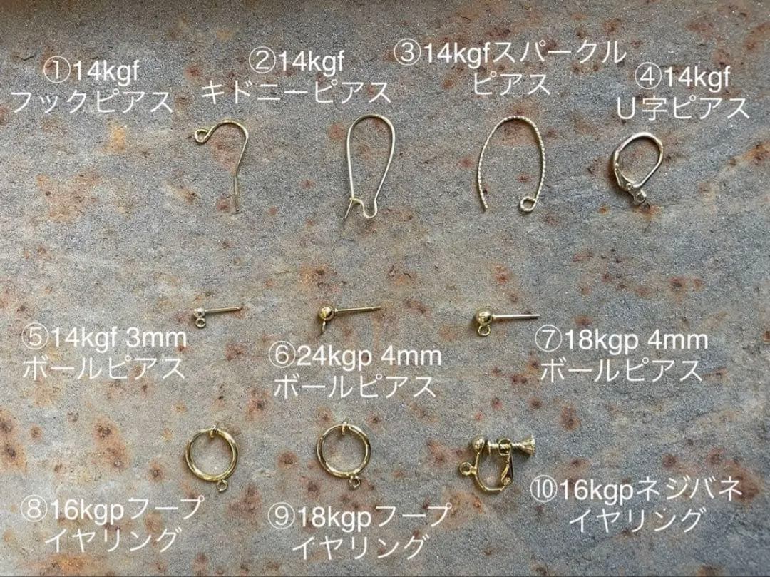 モッカイト✴︎ランタンカービング＊ピアスorイヤリング