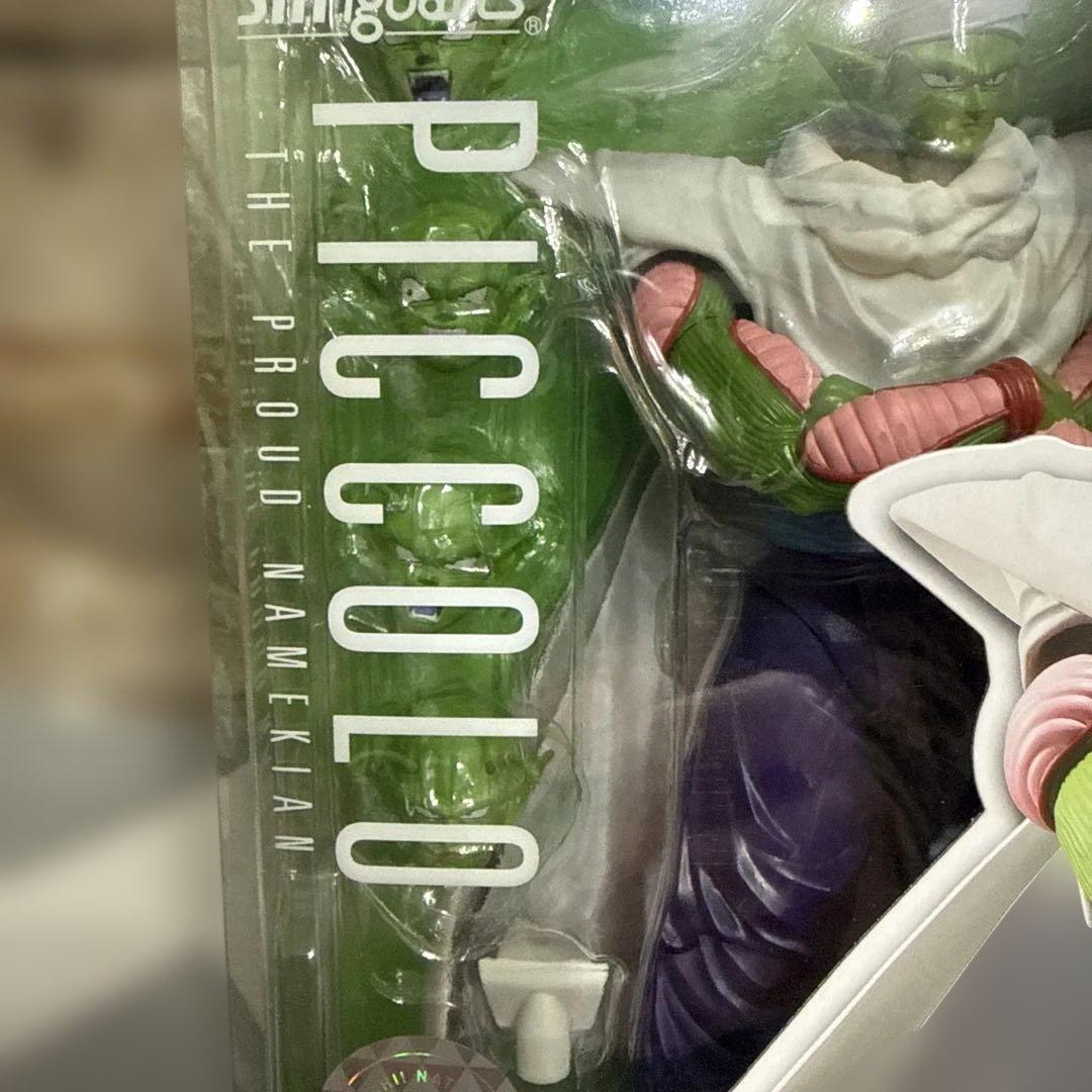 S.H.Figuarts ピッコロ　誇り高きナメック星人