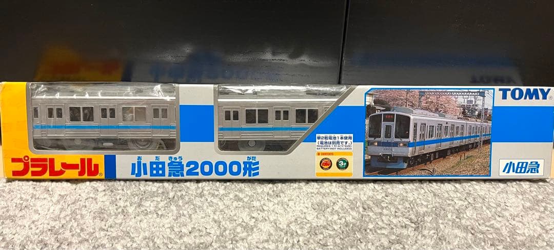 超美品 超貴重】 小田急2000形 プラレール 小田急限定生産品 - メルカリ