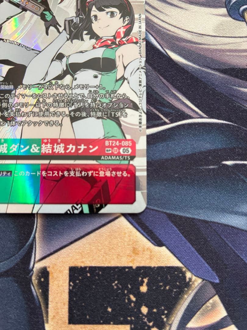 デジモンカードゲーム 結城ダン＆結城カナン 希少レア - メルカリ