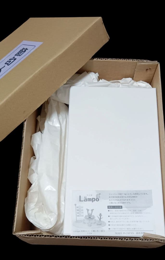 五月人形　兜　コンパクト　モダン