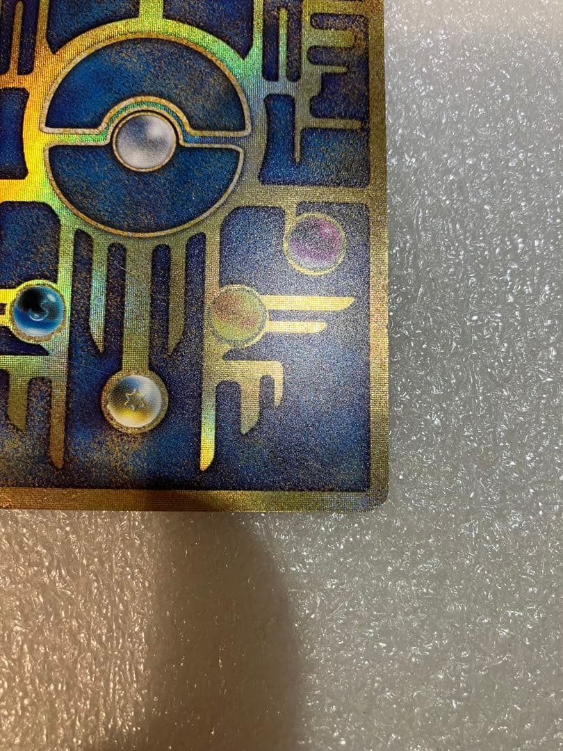 古代ミュウ　前期修正版　Nintendo表記