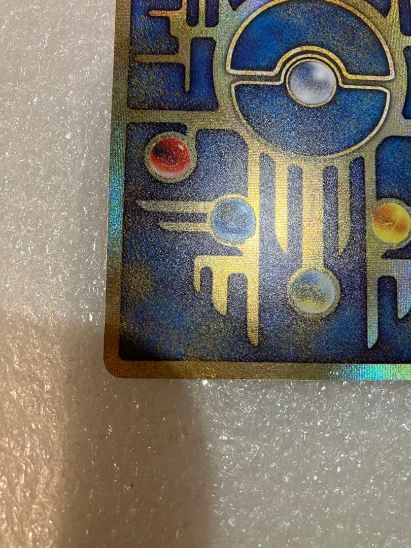 古代ミュウ　前期修正版　Nintendo表記