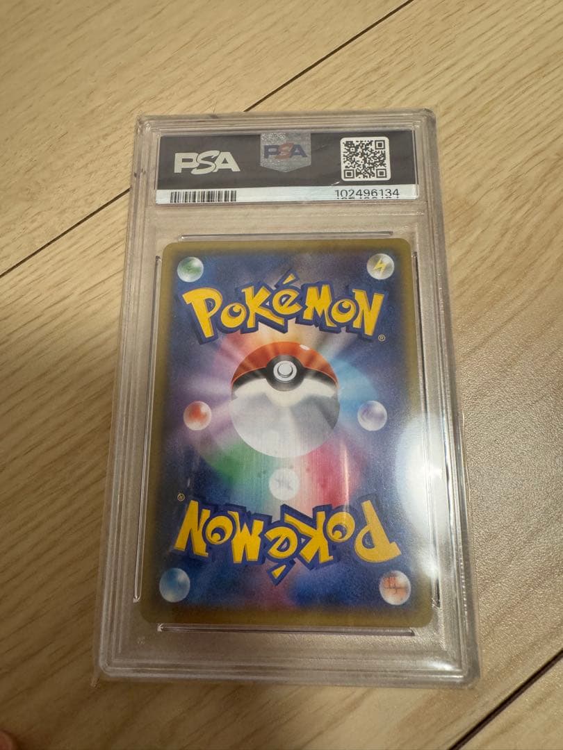 【PSA10】 ピィ 25th PROMO プロモ