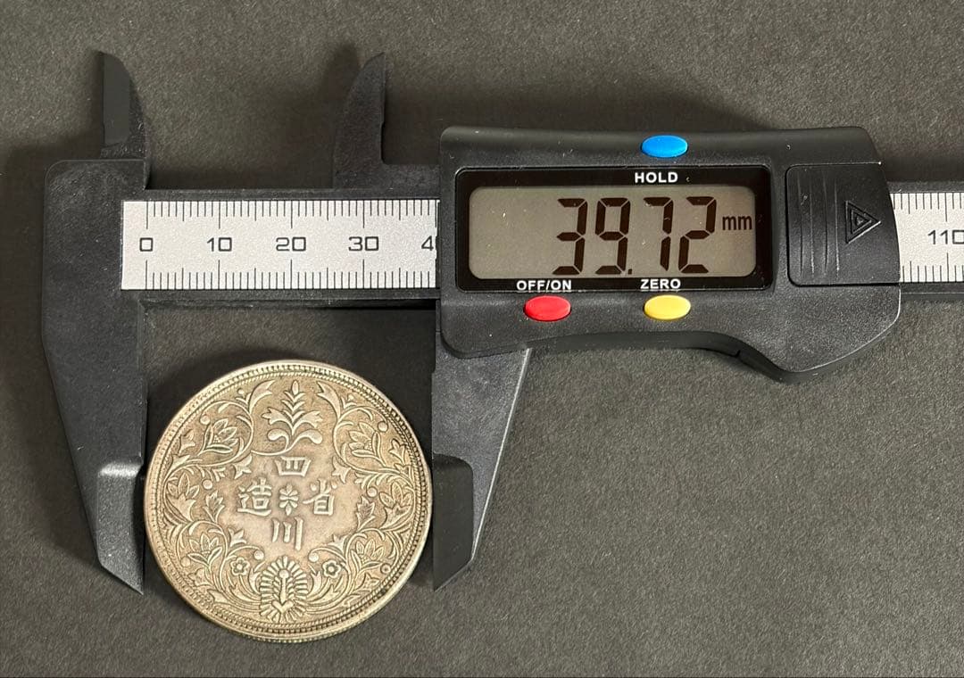 造幣局 記念銀貨 メダル 古銭 39.7mm 26.61g アンティーク