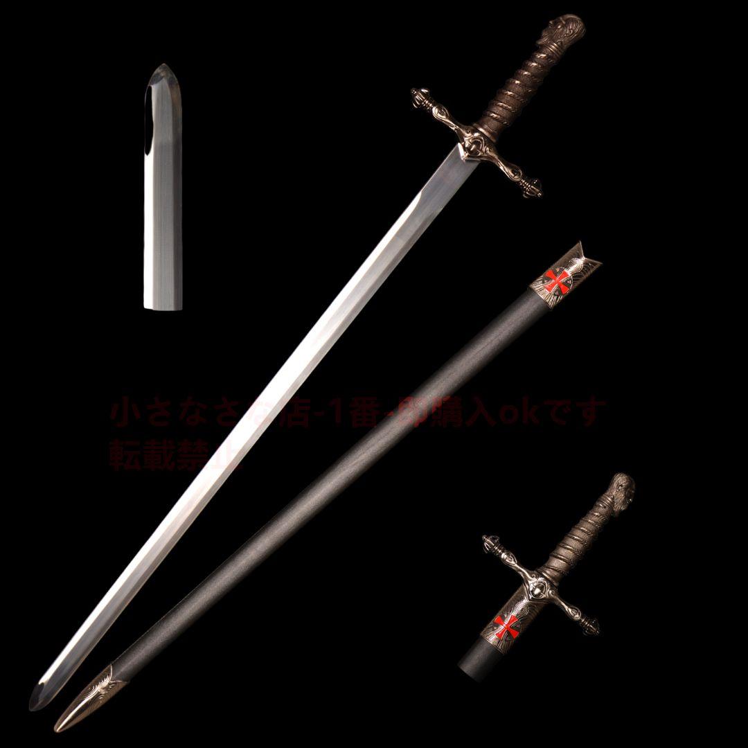 人頭十字西洋剣 古兵器 武具  模造刀·模擬刀 Cosplay