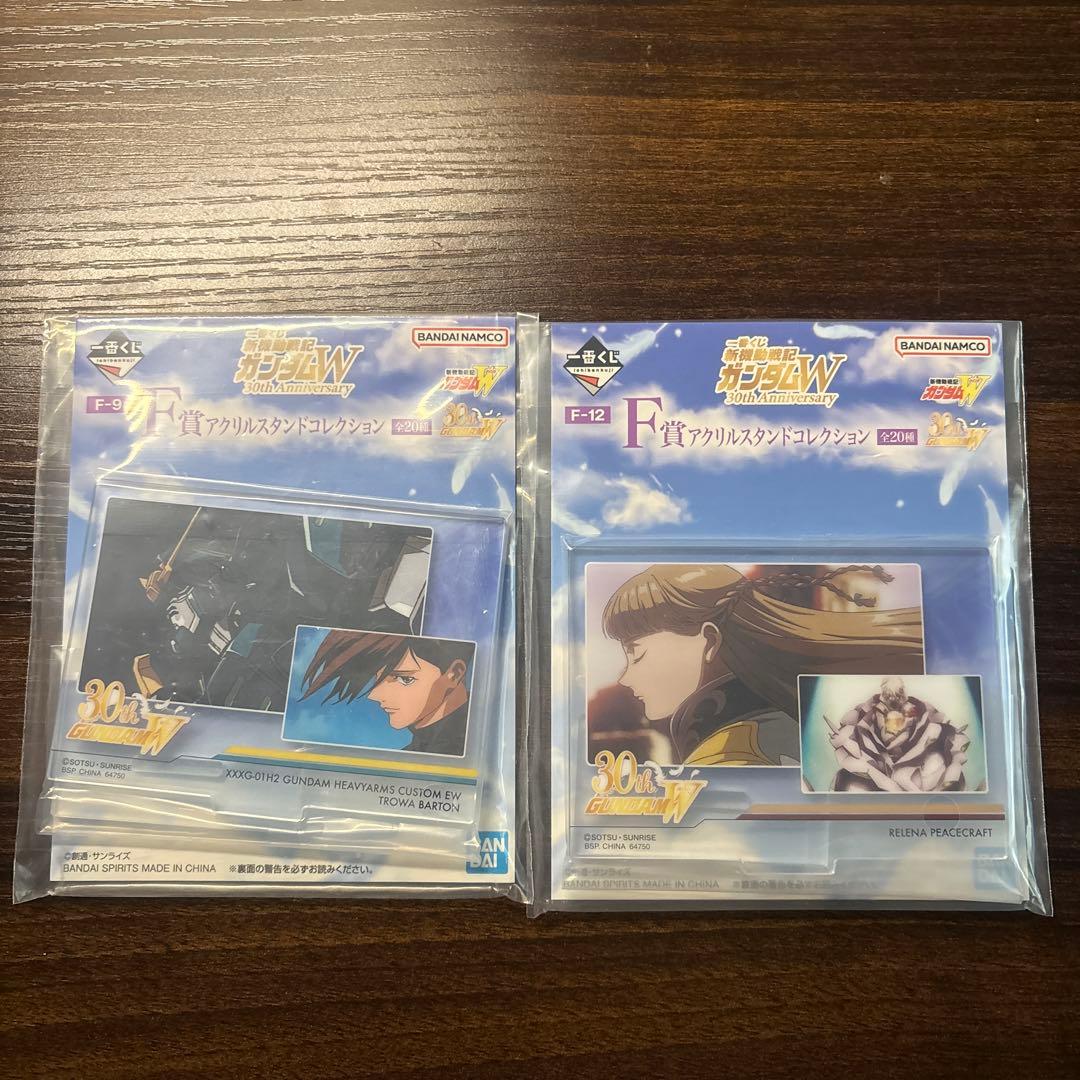 一番くじ 新機動戦記ガンダムW A賞＋D賞＋おまけ