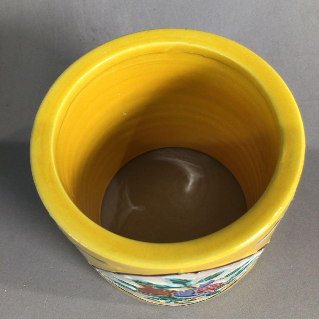 P81 皆具 『翠嵐窯 宝泉造』『黄交趾』『間取三聖花文』 共箱