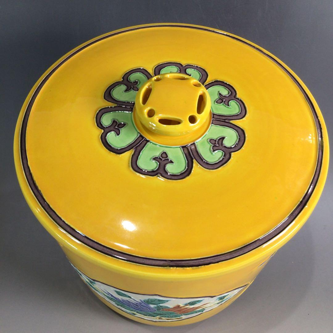 P81 皆具 『翠嵐窯 宝泉造』『黄交趾』『間取三聖花文』 共箱