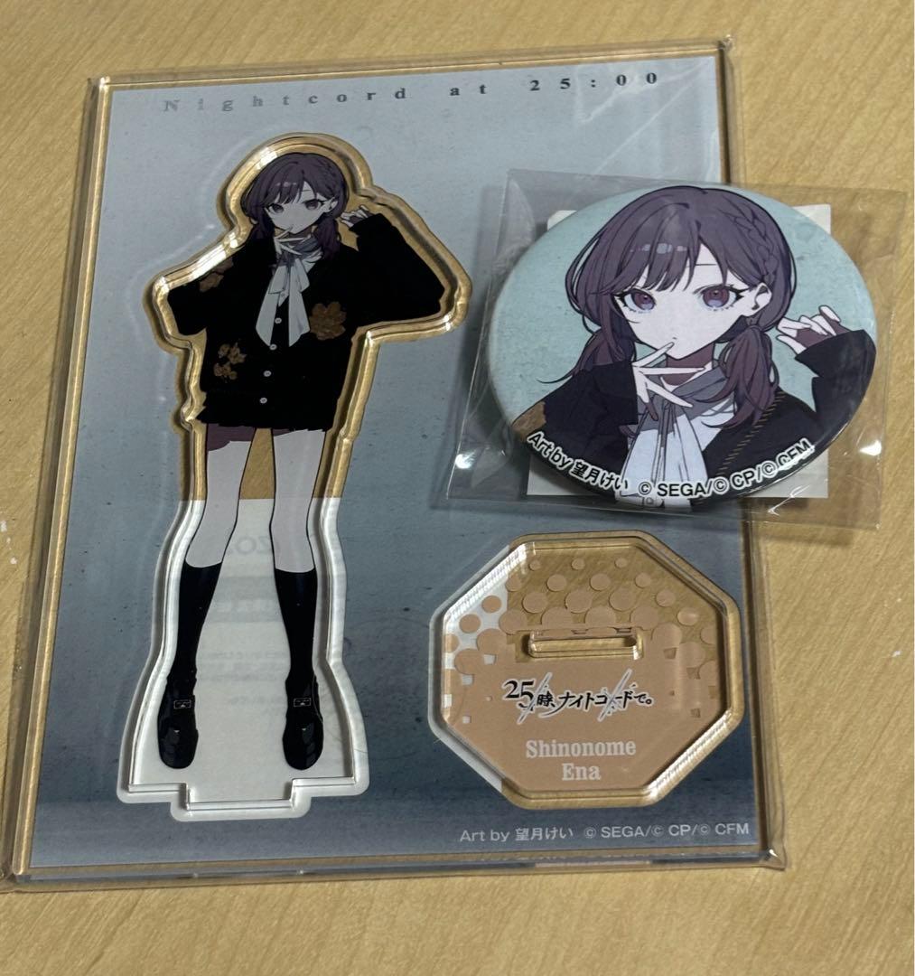 東雲絵名 ZOZOTOWN アクリルスタンド 缶バッジ プロセカ 望月けい