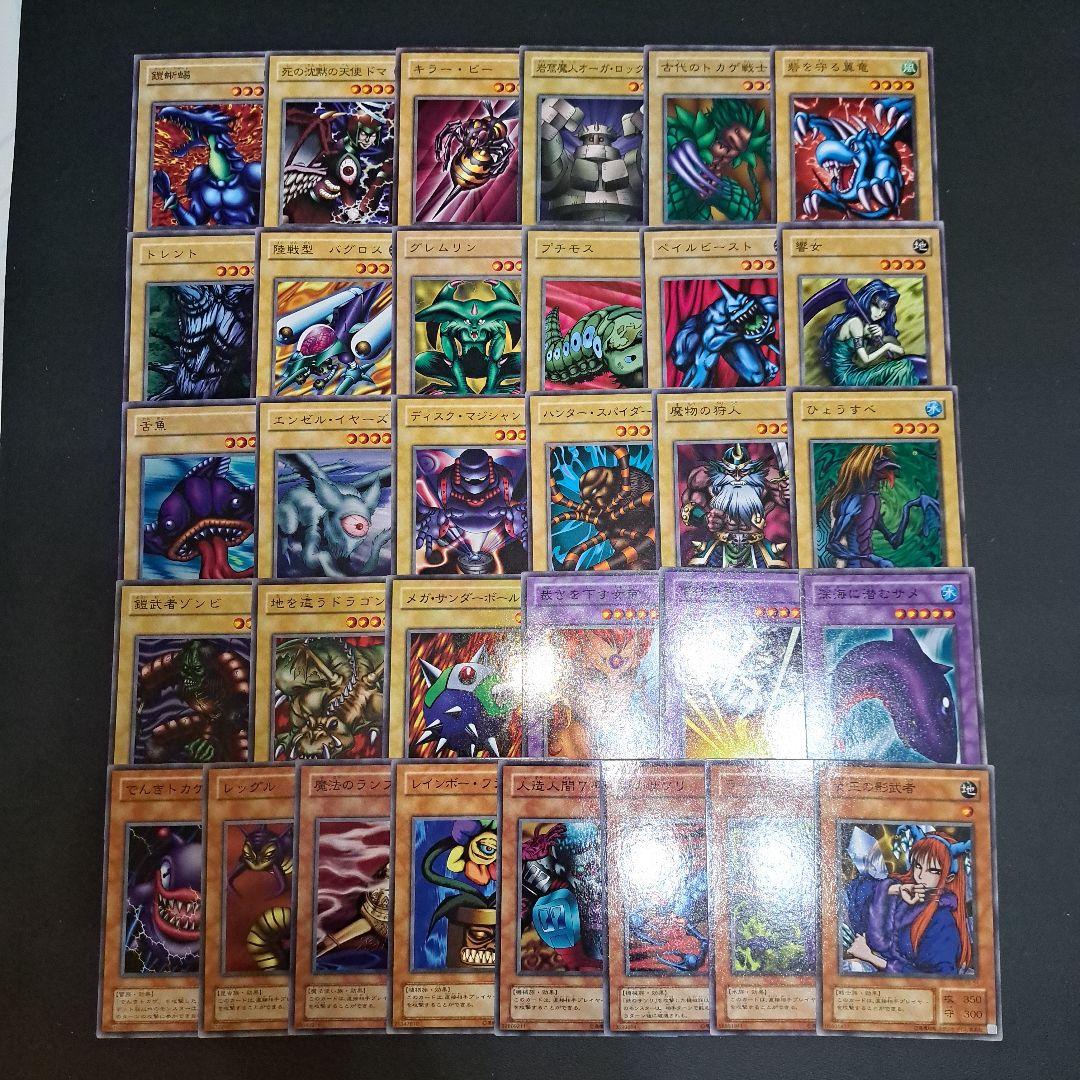 遊戯王 2期 暗黒魔竜復活 ノーマルセット 32枚 まとめ売り② - メルカリ