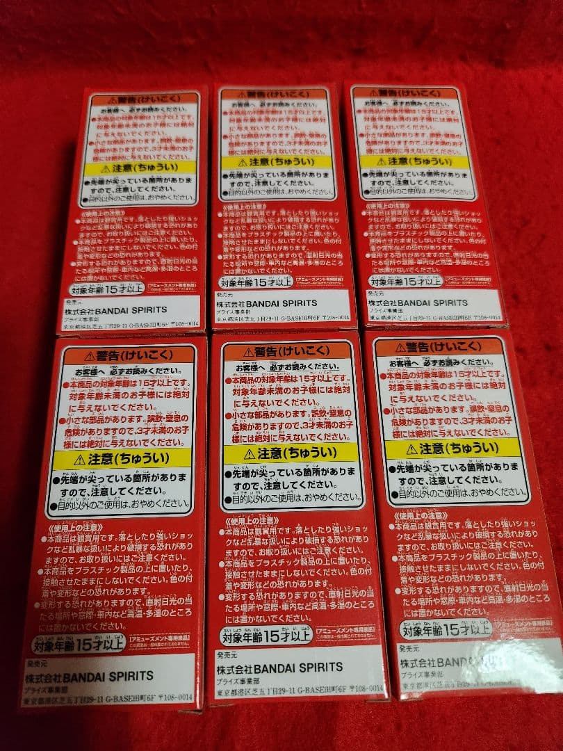 ワンピース ワーコレ ワールドコレクタブルフィギュア 大海賊百景２ 全６種